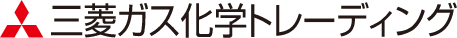 三菱ガス化学トレーディング