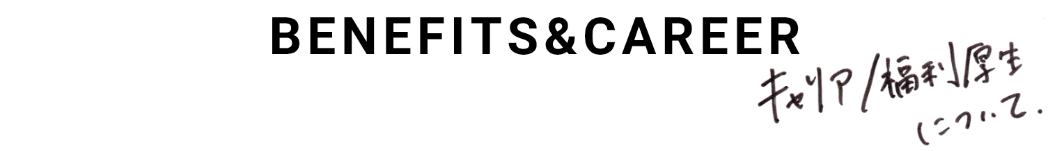 CAREER