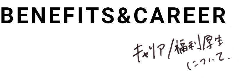 CAREER